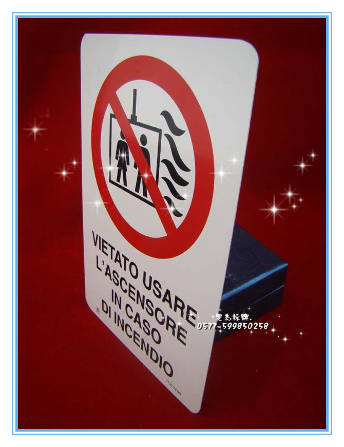 厂家直销 pvc标志牌 禁止标志牌pvc标志牌