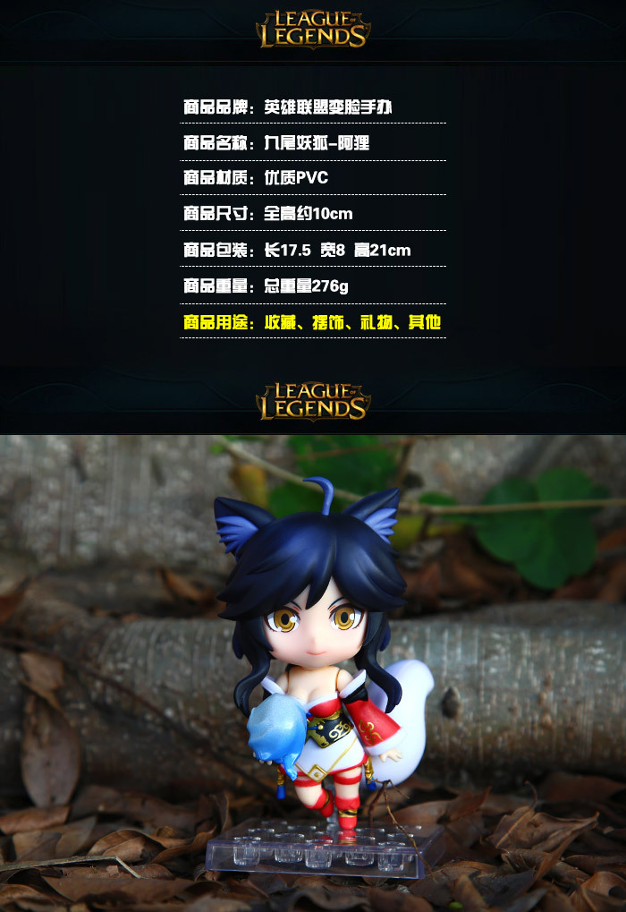 阿狸1比1等身硅胶手办,手办,手办能看内(第16页)_大山谷图库