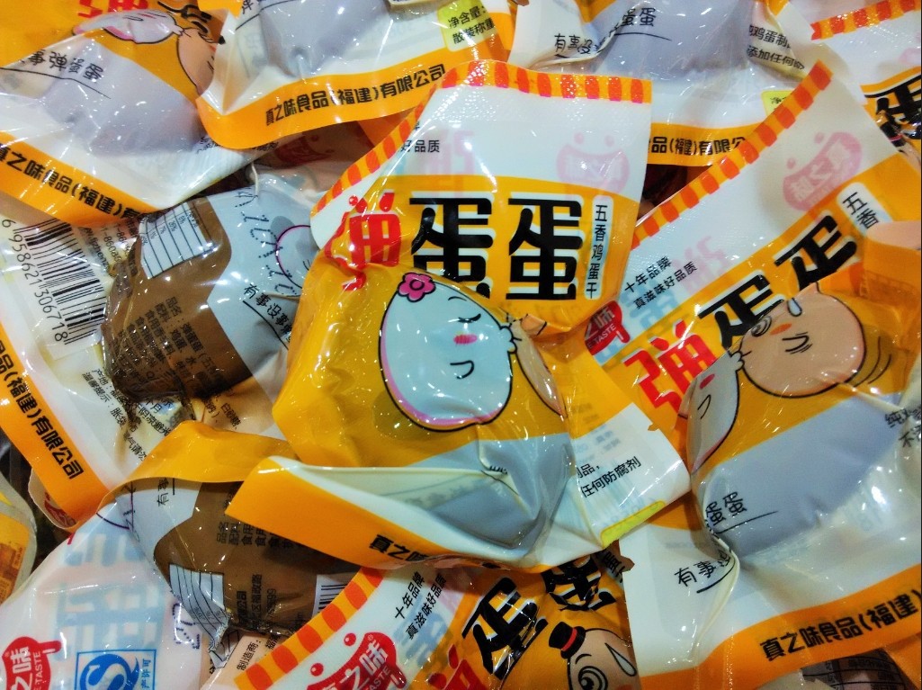 真之味 十年品牌 弹蛋蛋 五香鸡蛋干 10斤