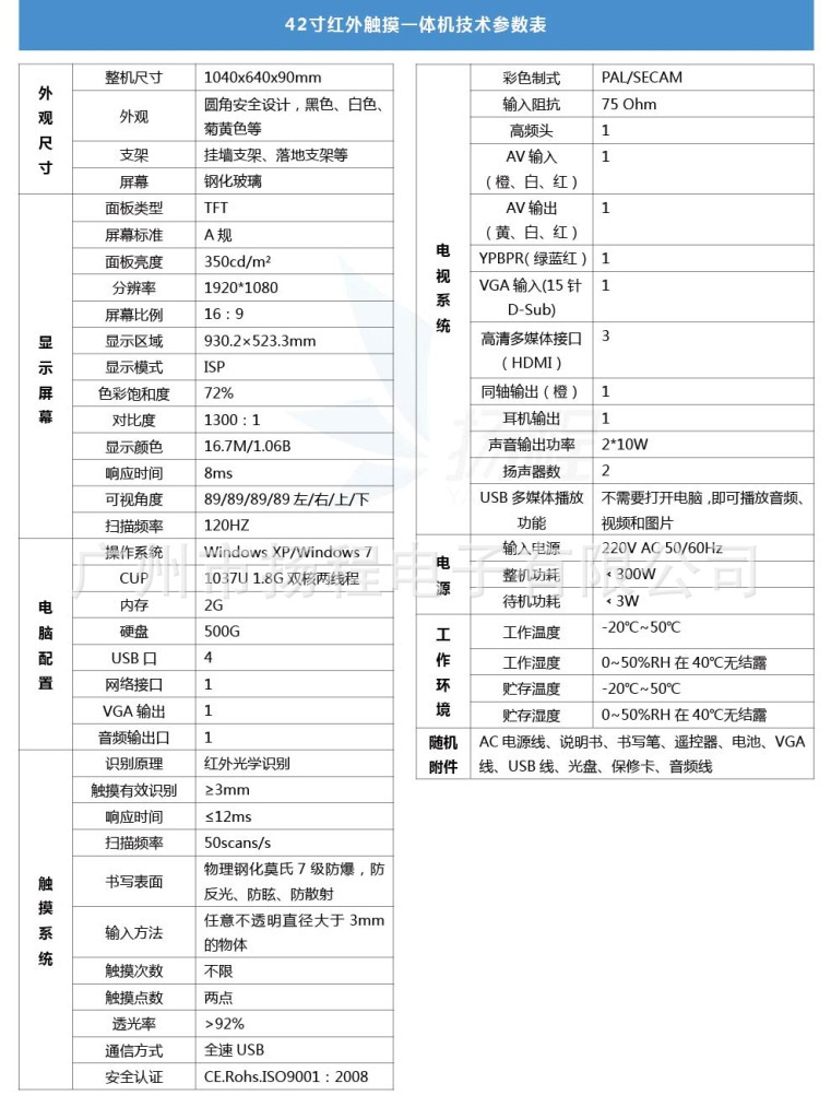42挂式圆角-04
