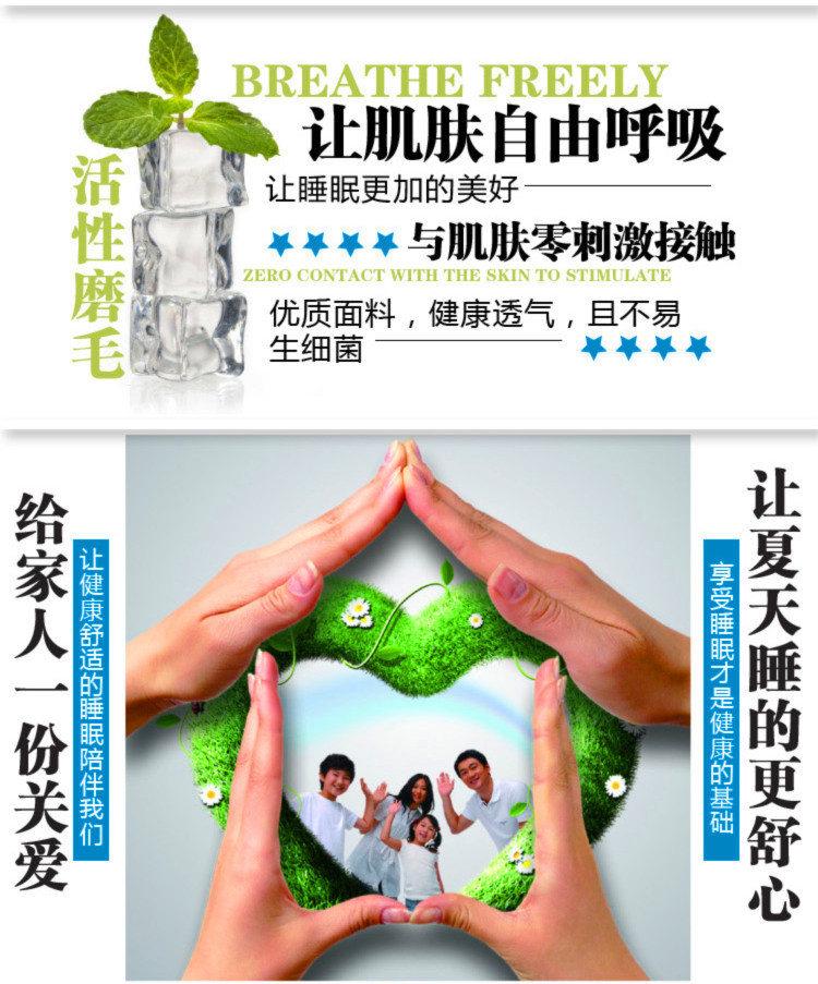 南通夏被批发 空调被薄被礼品夏凉被 学生被子厂家直销