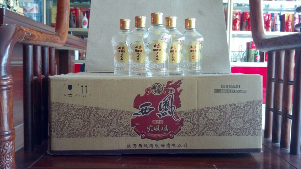 西凤酒火凤凰52度浓香型白酒