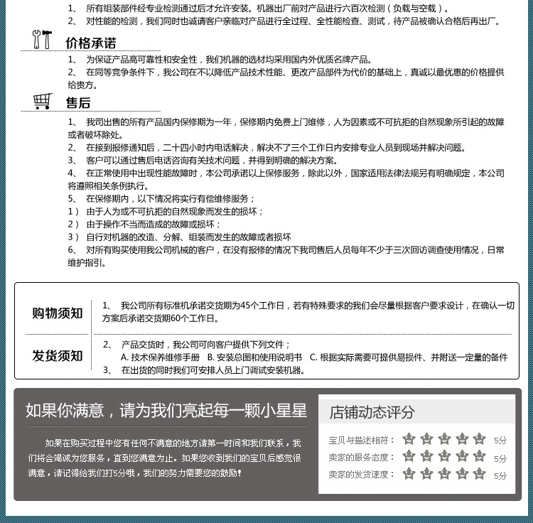 冷挤压机 液压冲床 四柱快速拉伸液压机 佛山液压机 成都液压机 河南液压机