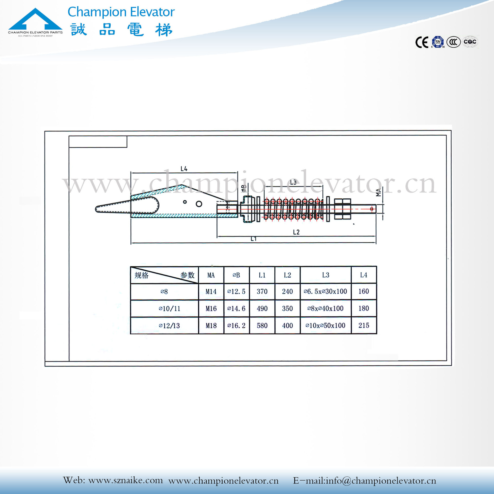 供应电梯配件绳头组合 规格齐全 Φ13绳头组合