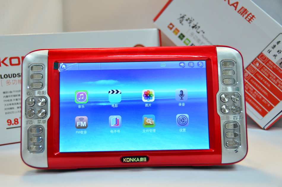 康佳看戏机 视频机 扩音器 插卡音响 9寸 批发 礼品订单