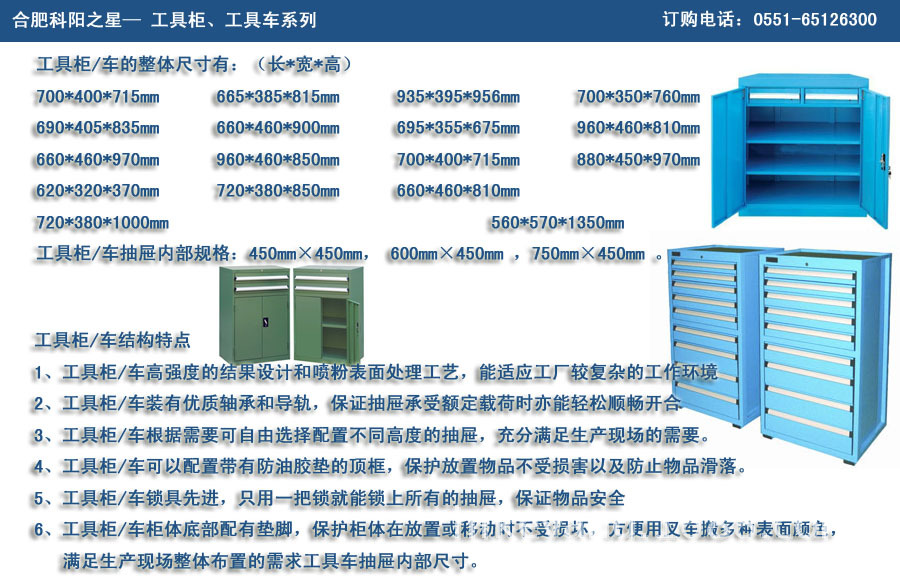刀具车速控 bt30/40/50刀具车 数控铣床刀具车