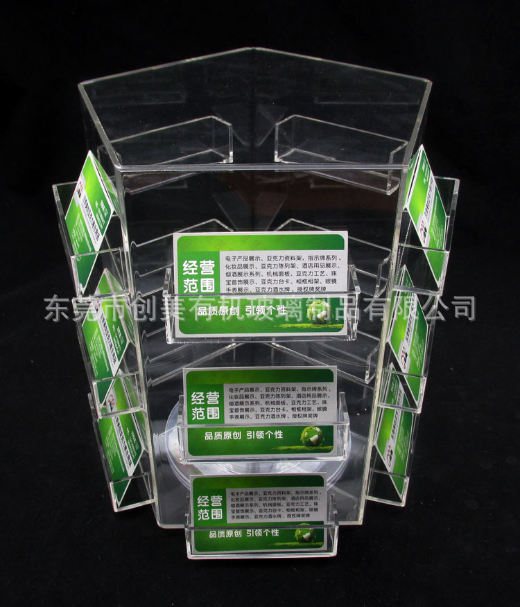 迷你型亚克力5边旋转15格口香糖展架 名片座 有机玻璃支架