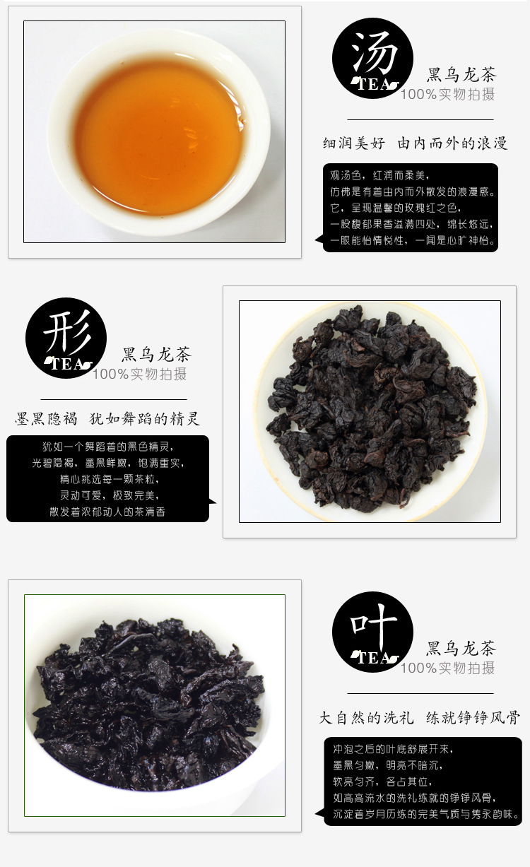 2014新茶 黑烏龍茶 高濃度茶葉 大量批發烏龍茶 廠家直銷 減肥茶