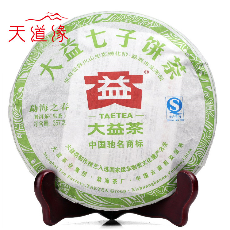 大益普洱茶最新报价