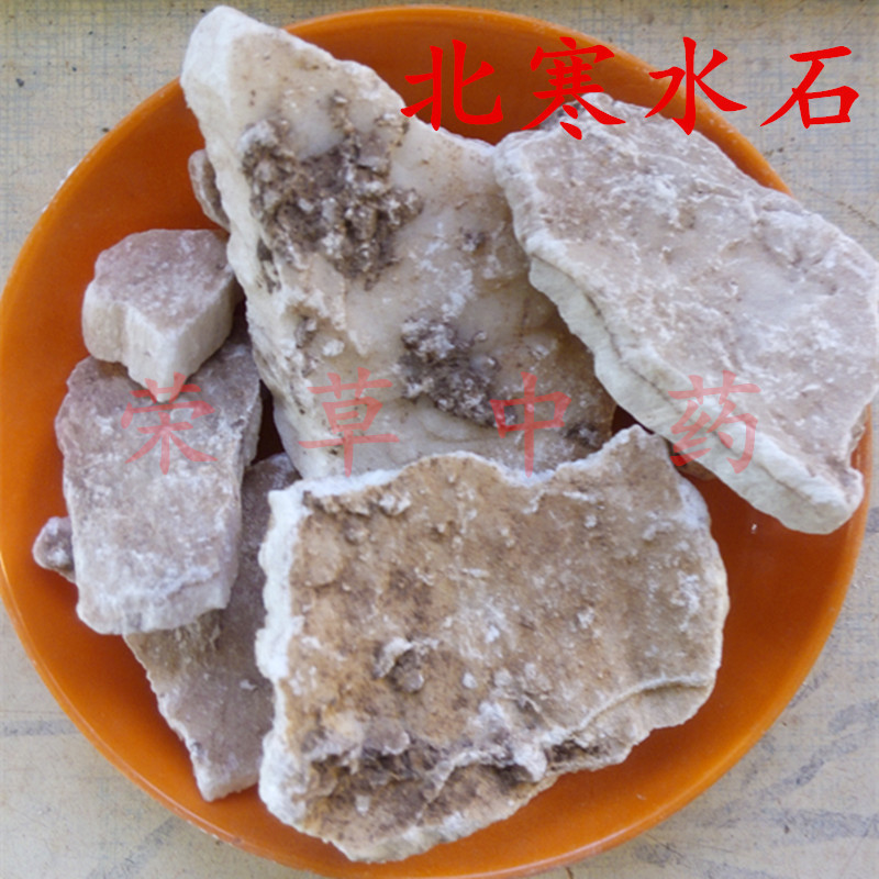 荣草供应中药材矿石类 寒水石 凝水石 鹊石 白水石