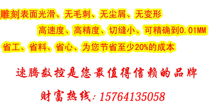 山东嘉祥石材雕刻机花岗岩雕刻机墓碑雕刻机重型石材机