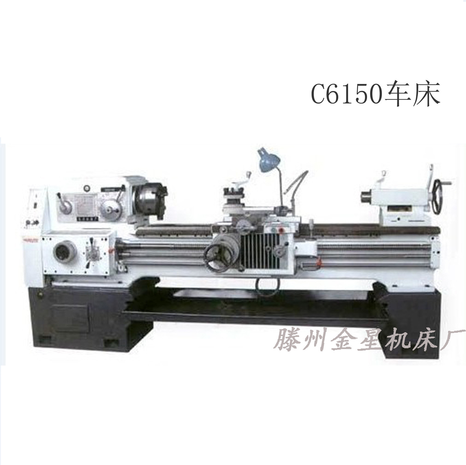 c6150x1500系列普通车床 普通车床