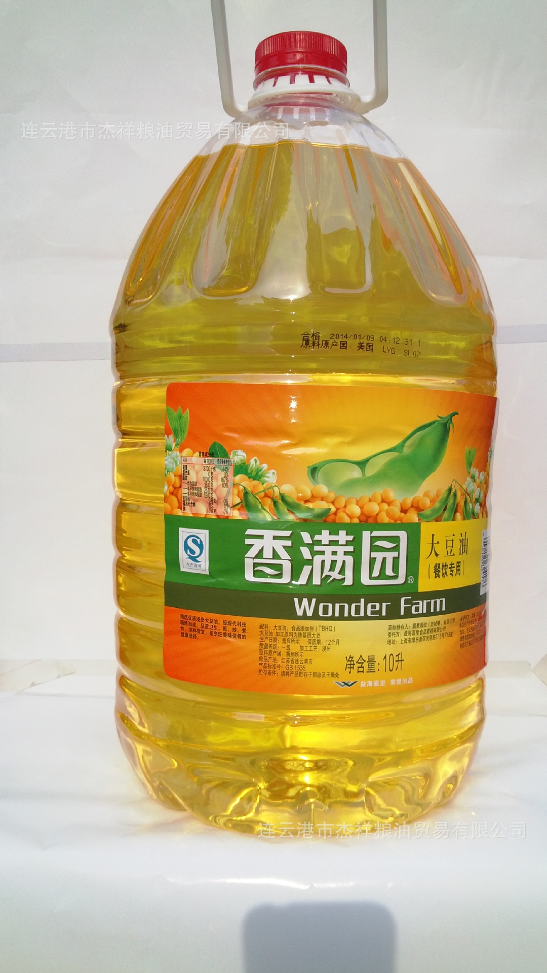 10l香满园餐饮专用大豆油(zbzxmy003)