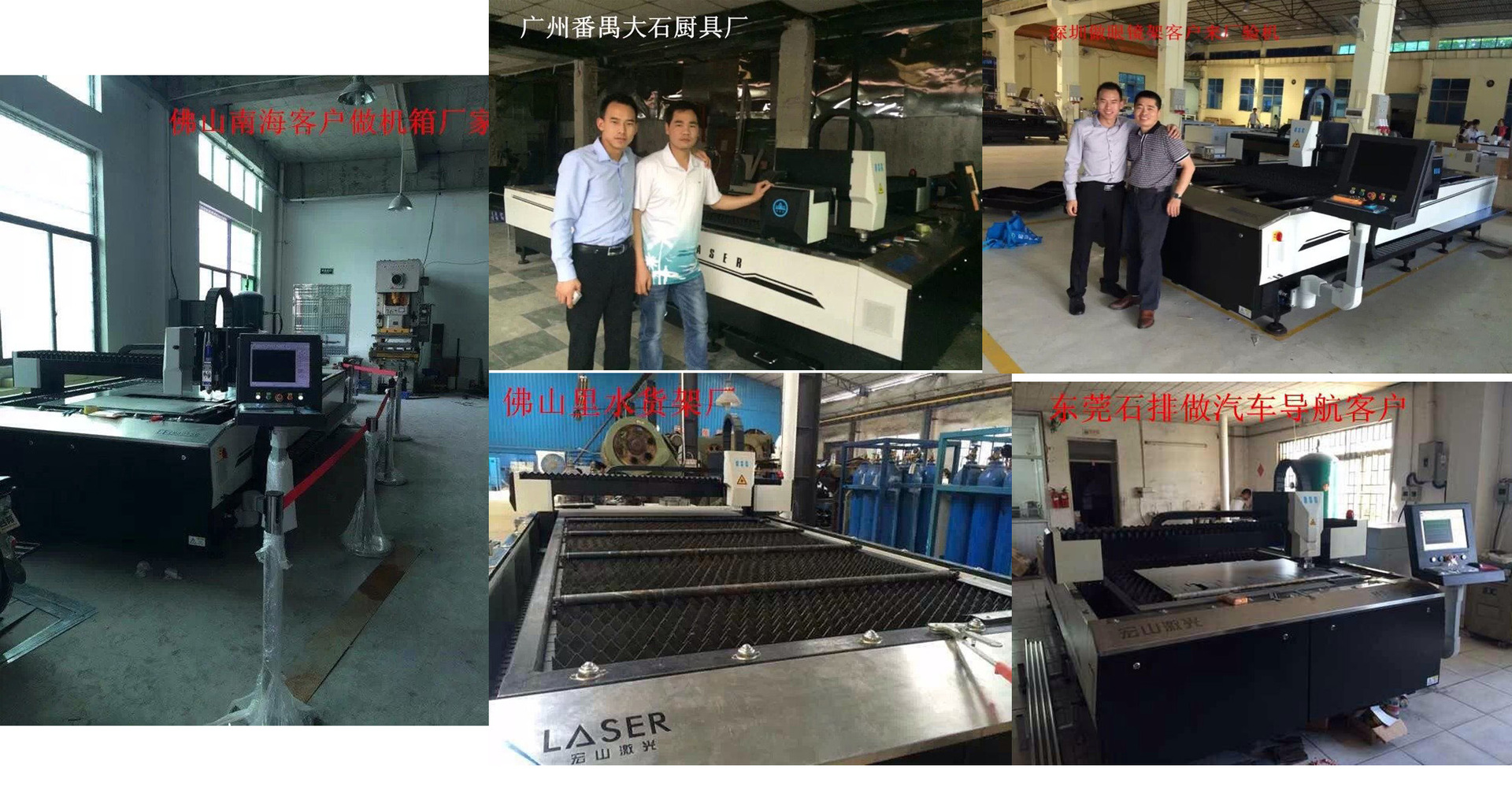 宏山激光 300W 激光切割机 300W激光切割机价位