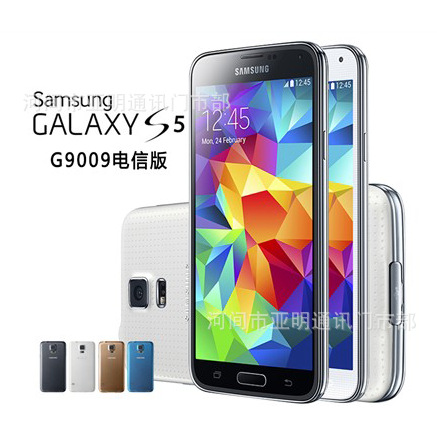 samsung/三星s5手机 g9008安卓智能手机 双卡手机支持货到付款