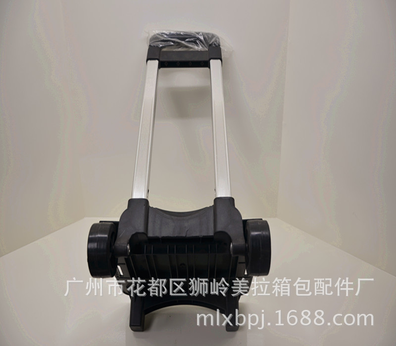 学生书包拉杆 背包拉杆 铝合金箱包拉杆 箱包配件