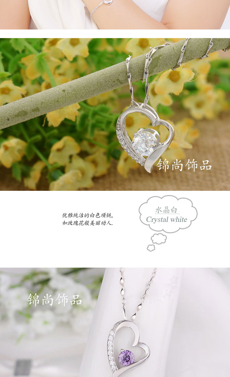 锦尚饰品 韩版时尚爱心吊坠镶钻超闪 时尚个性新款心形项链