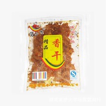 香制品批发