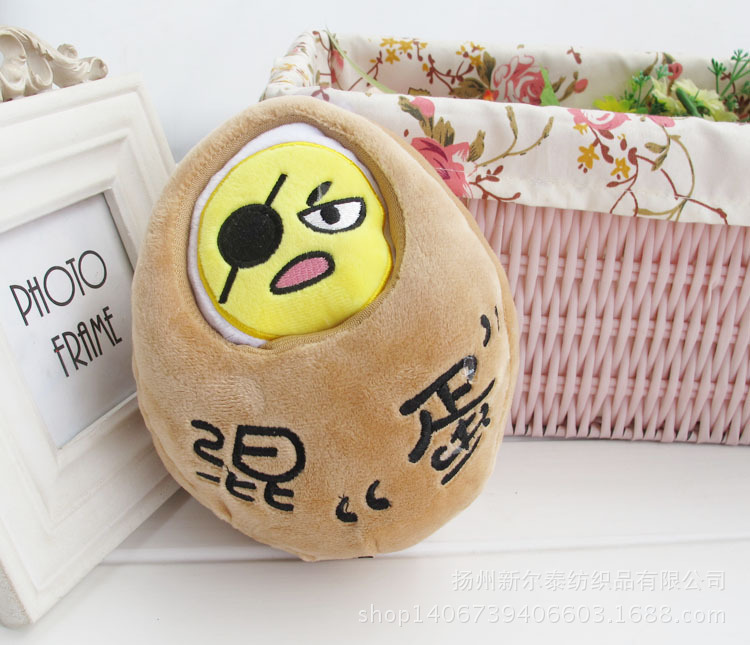 江苏扬州婚庆活动小公仔毛绒玩具笨蛋混蛋傻蛋坏蛋抓机娃娃送女生详情