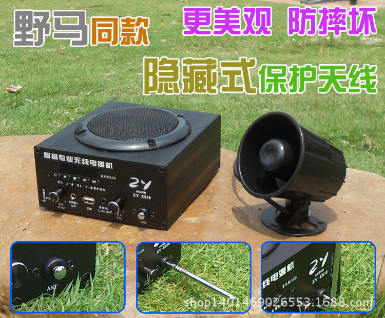 智音厂家批发野马款电媒竹鸡扩音器无线远距离遥控