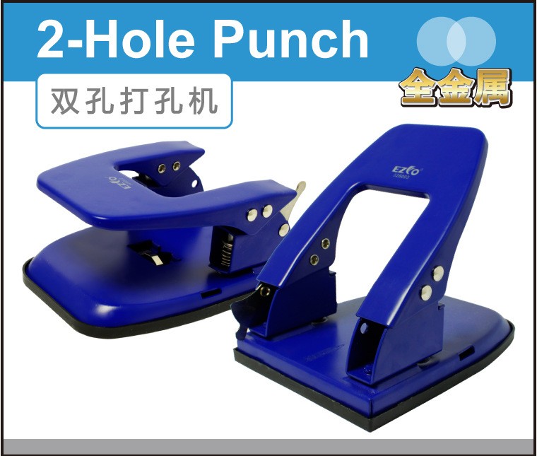 真彩文具直营 一高 326003 双孔打孔机 整件销售 每件36个