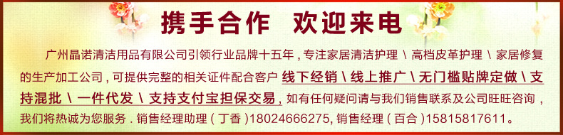 携手合作1