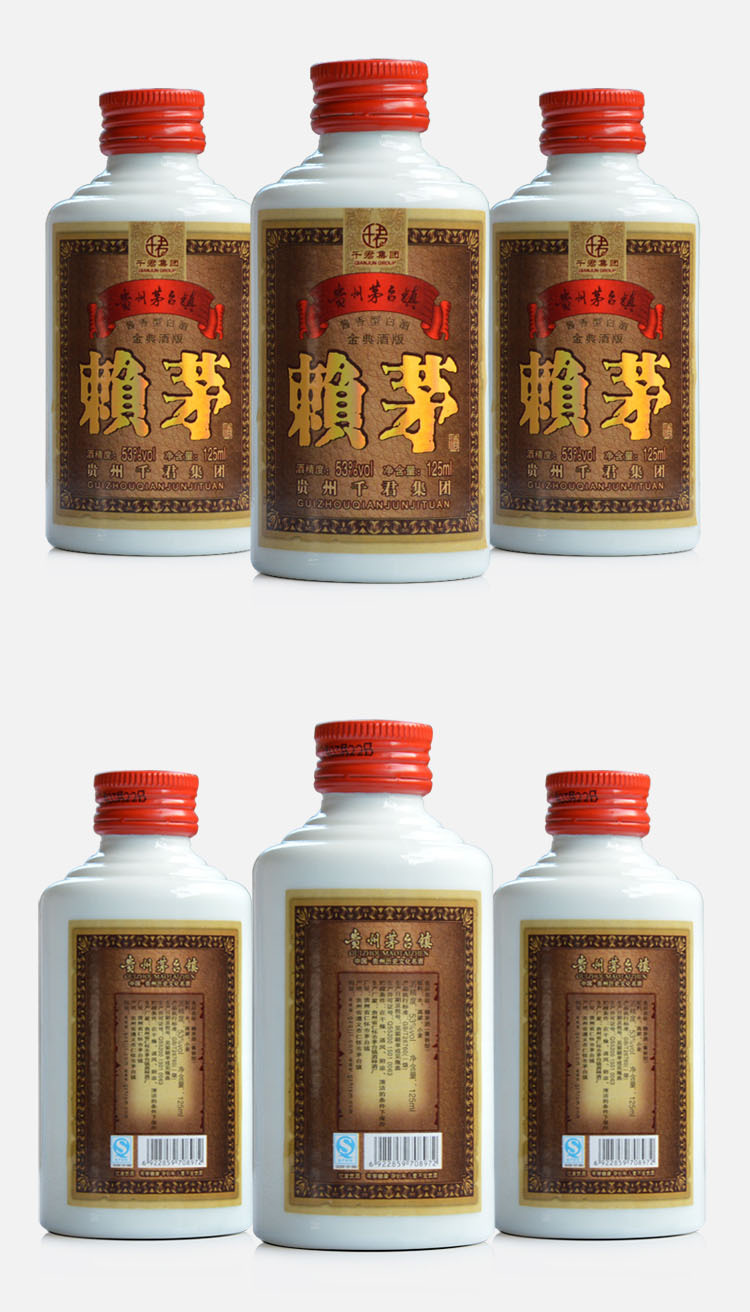 酒神证图片