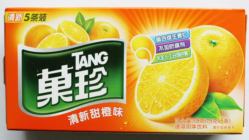 卡夫tang果珍粉/75g/盒/清新甜橙味果汁粉/速溶 整箱36盒冲调冷饮