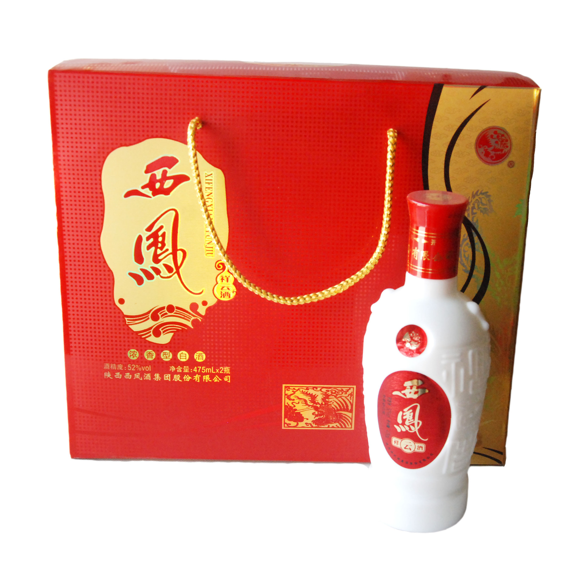 中华老字号西凤礼盒祥云52G5ml浓香型白酒正品 酒类直供