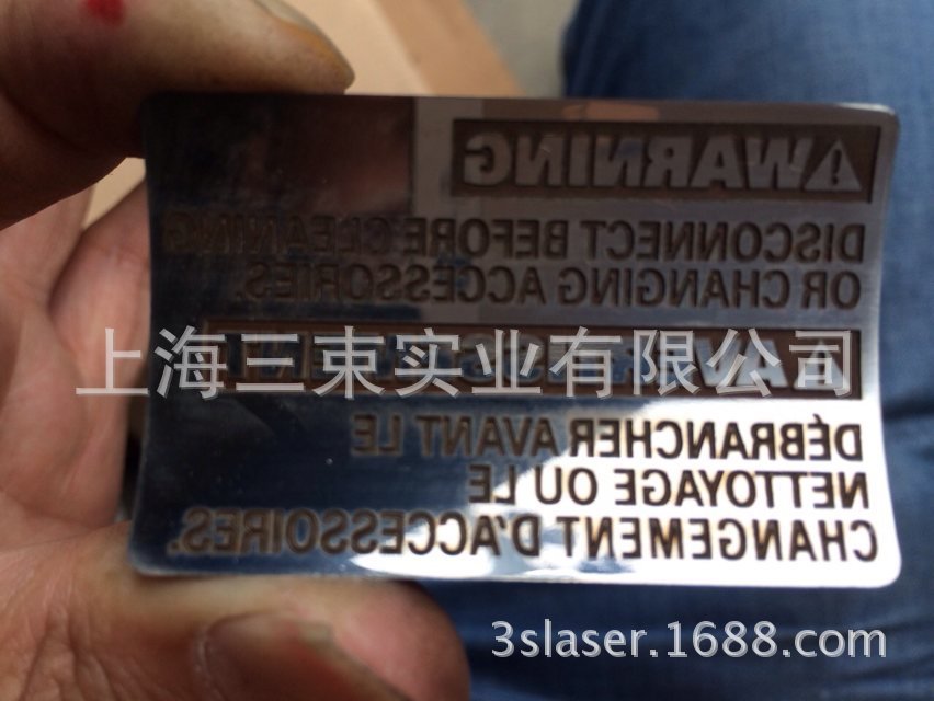 【模具激光雕刻机】价格