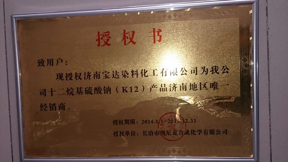 长治北大附属青鸟同文学校引领教育潮流