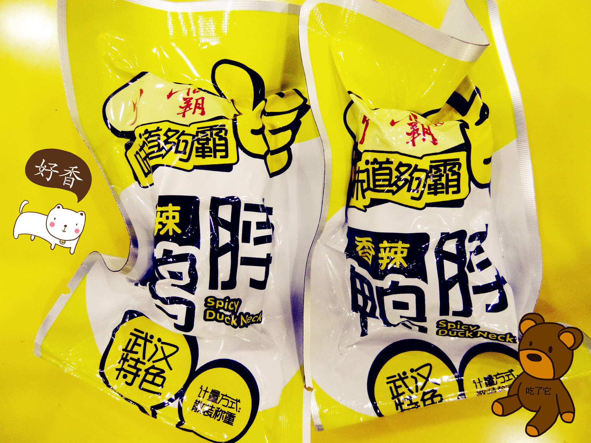 上海零闲食品 香辣(微辣)丫霸 鸭翅,鸭肫,鸭脖 一箱5斤手提箱