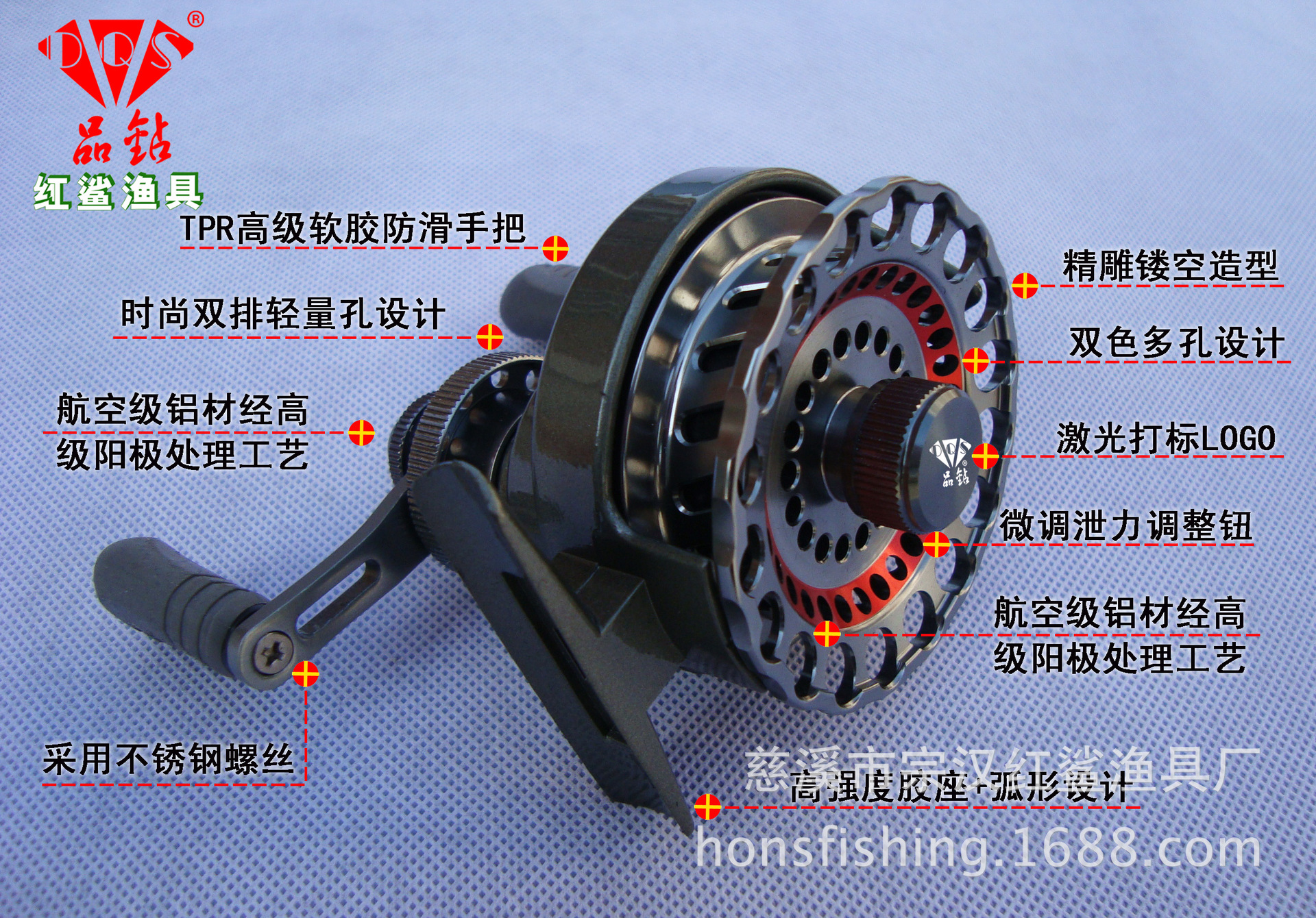 红鲨品钻德国齿轮筏60ii高速比金属筏钓轮微铅轮筏轮钓鱼轮渔轮