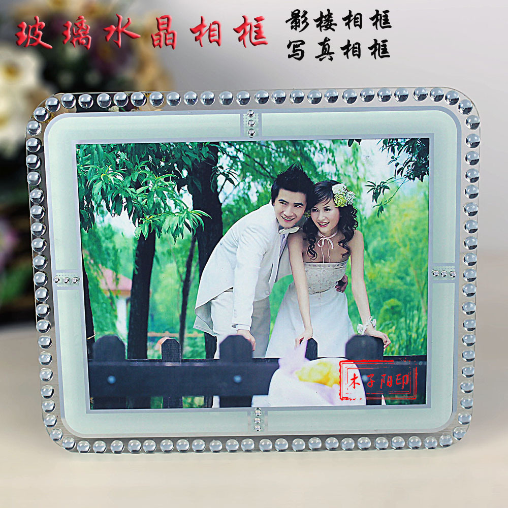 【nzb-88】10寸 水晶玻璃相框 婚纱摄影相框 精品礼品相框
