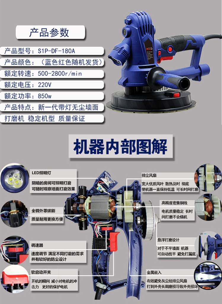 全新升級 蒂凡無塵牆面打磨機 牆壁打磨機 膩子磨牆砂紙機砂牆機