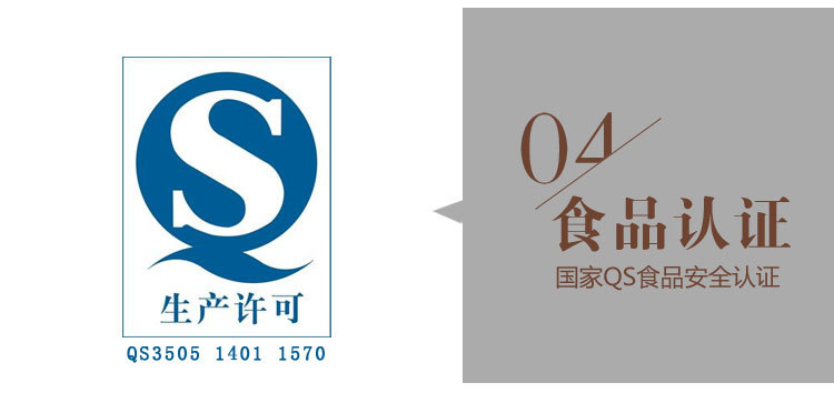 供应2014年秋茶 福建武夷山金骏眉 红茶批发 茶叶公司招商代理