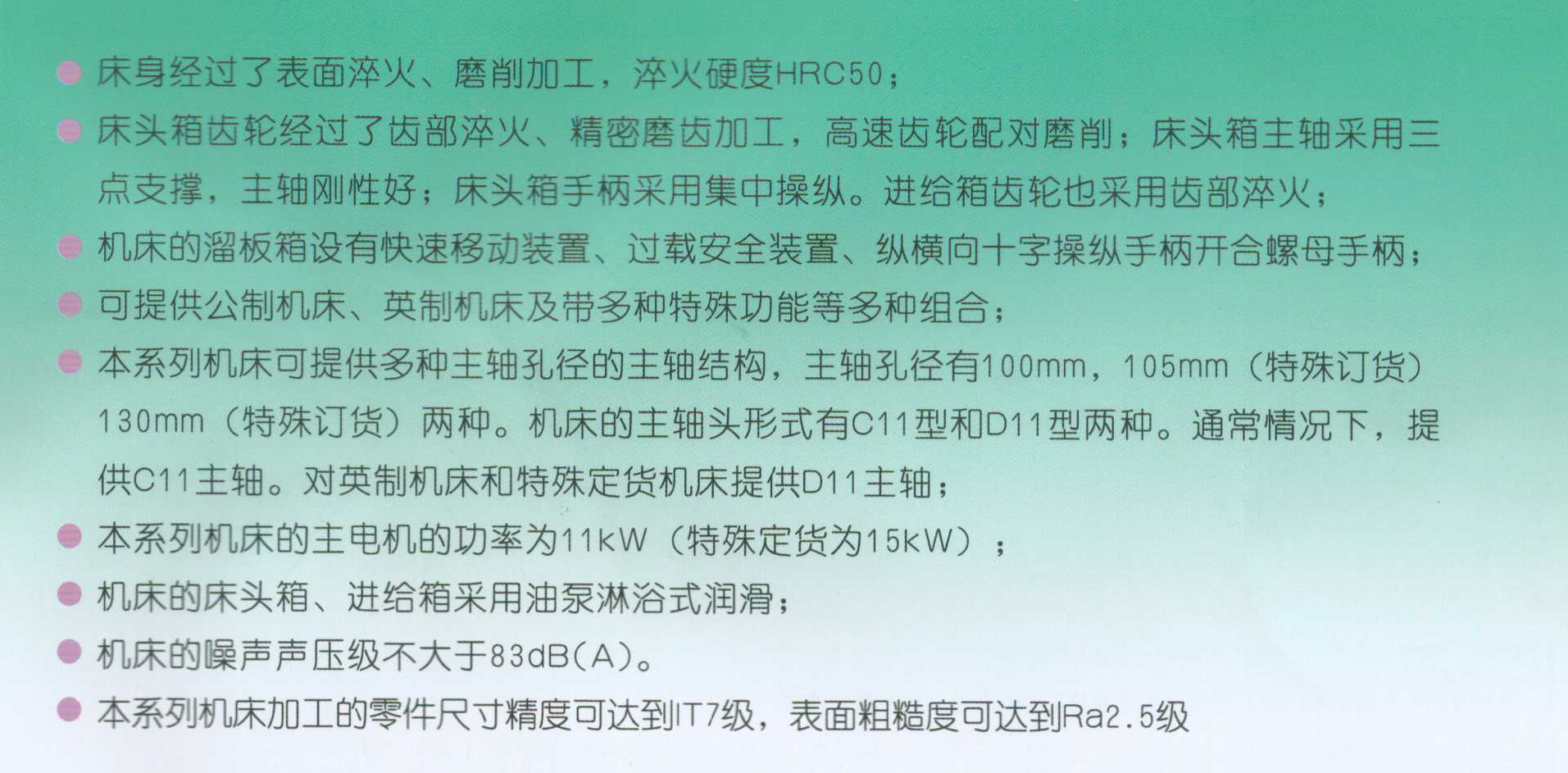 供应全新现货大连机床cw系列 普通车床cw6163e/1000