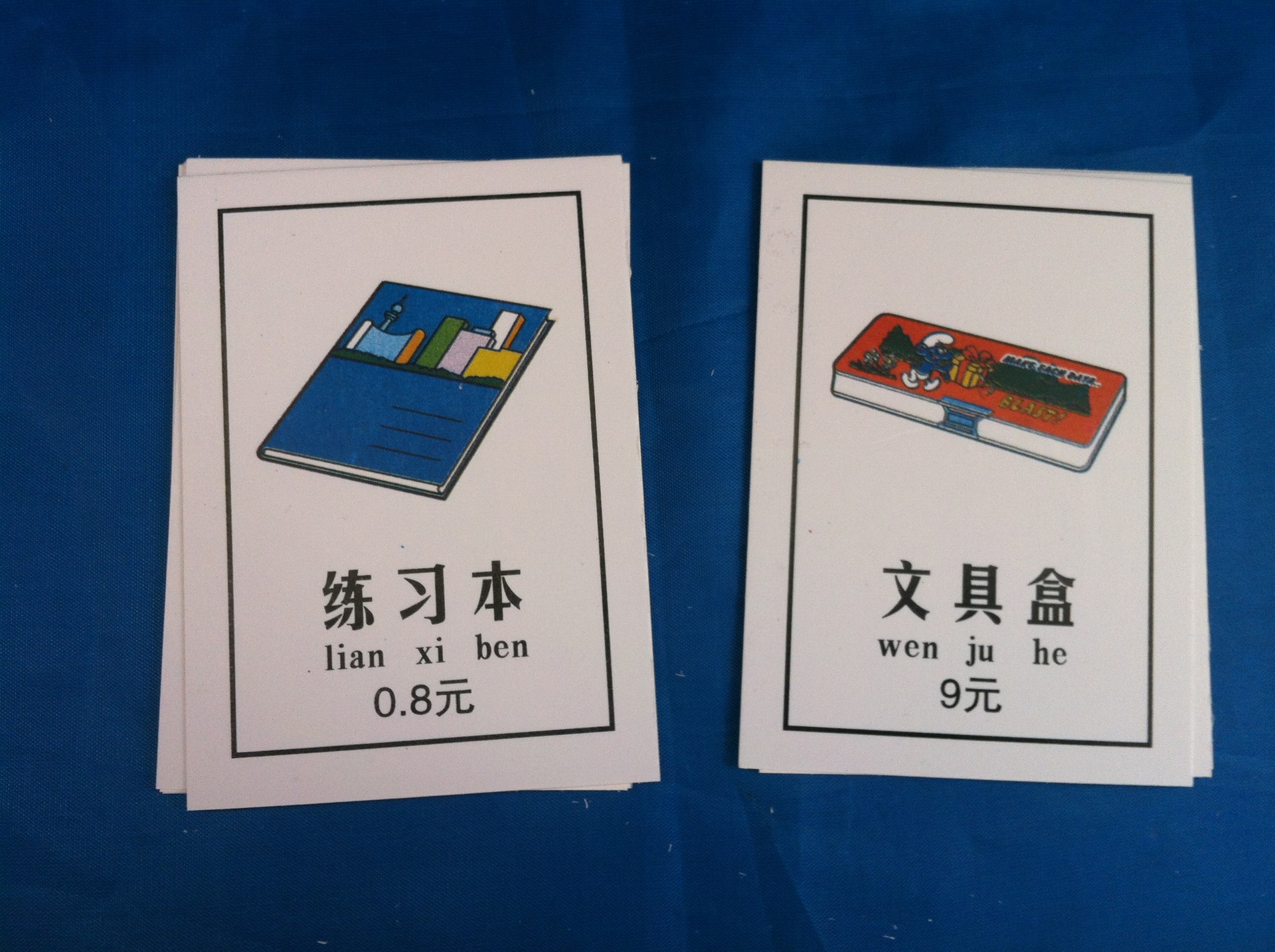 厂家直销批发 50051物品卡片 购物游戏用 小学数学仪器