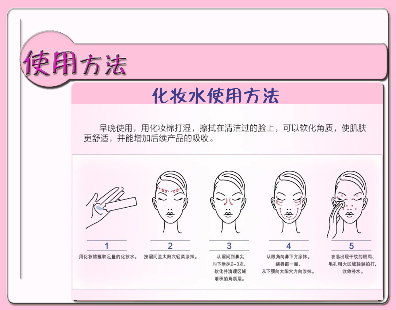 摩也供应 玻尿酸爽肤水1000ml 保湿美白淡斑 oem加工