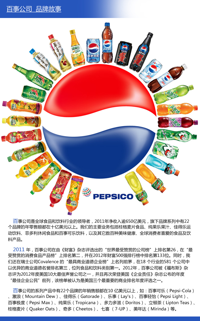 江浙沪皖一箱免邮 整箱 拉罐百事可乐饮料 330ml*24