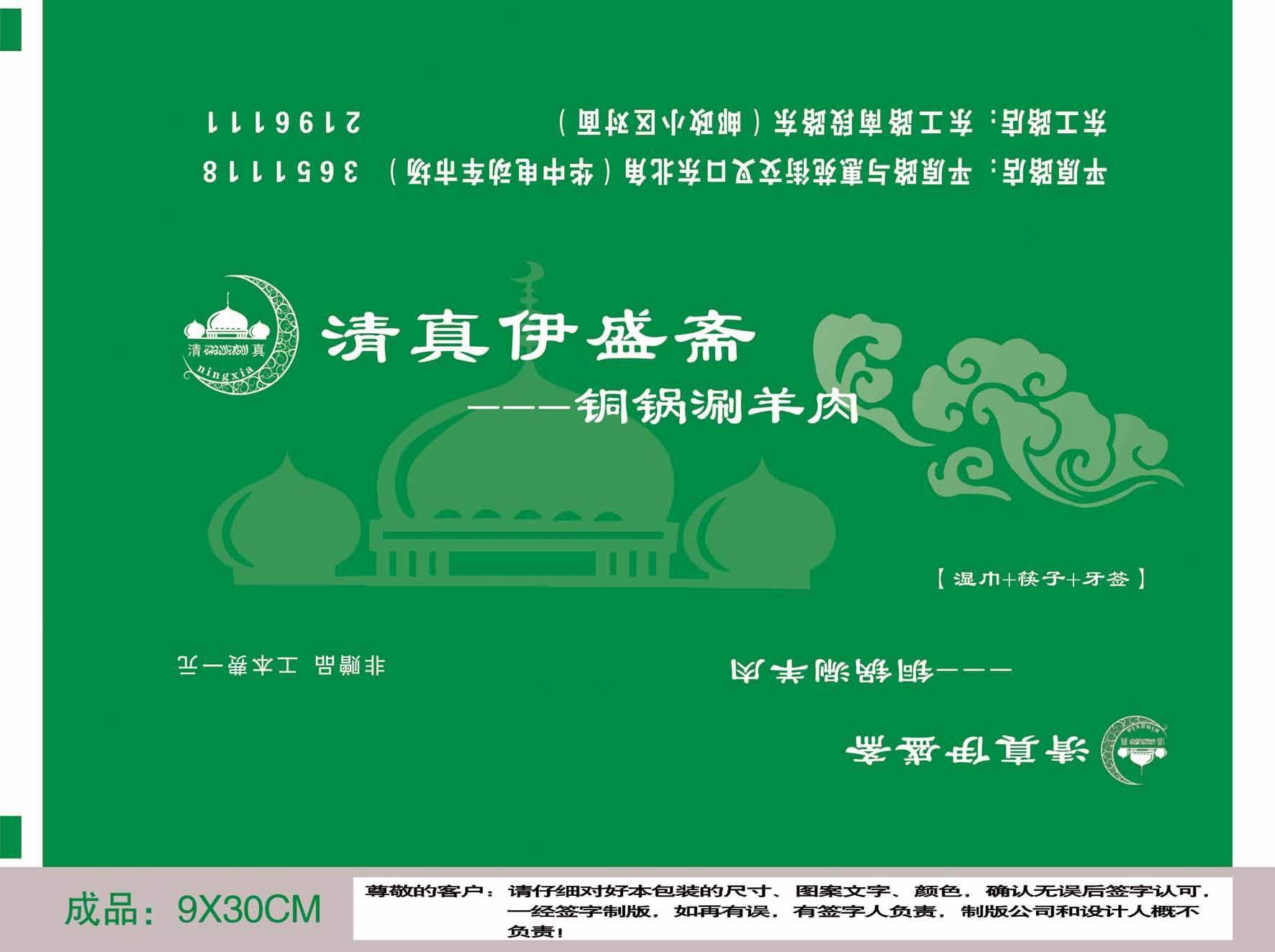 各种礼品袋塑料袋包装设计定制