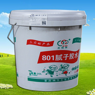 801腻子胶水 环保型腻子胶水 【无甲醛 无毒】适应性广