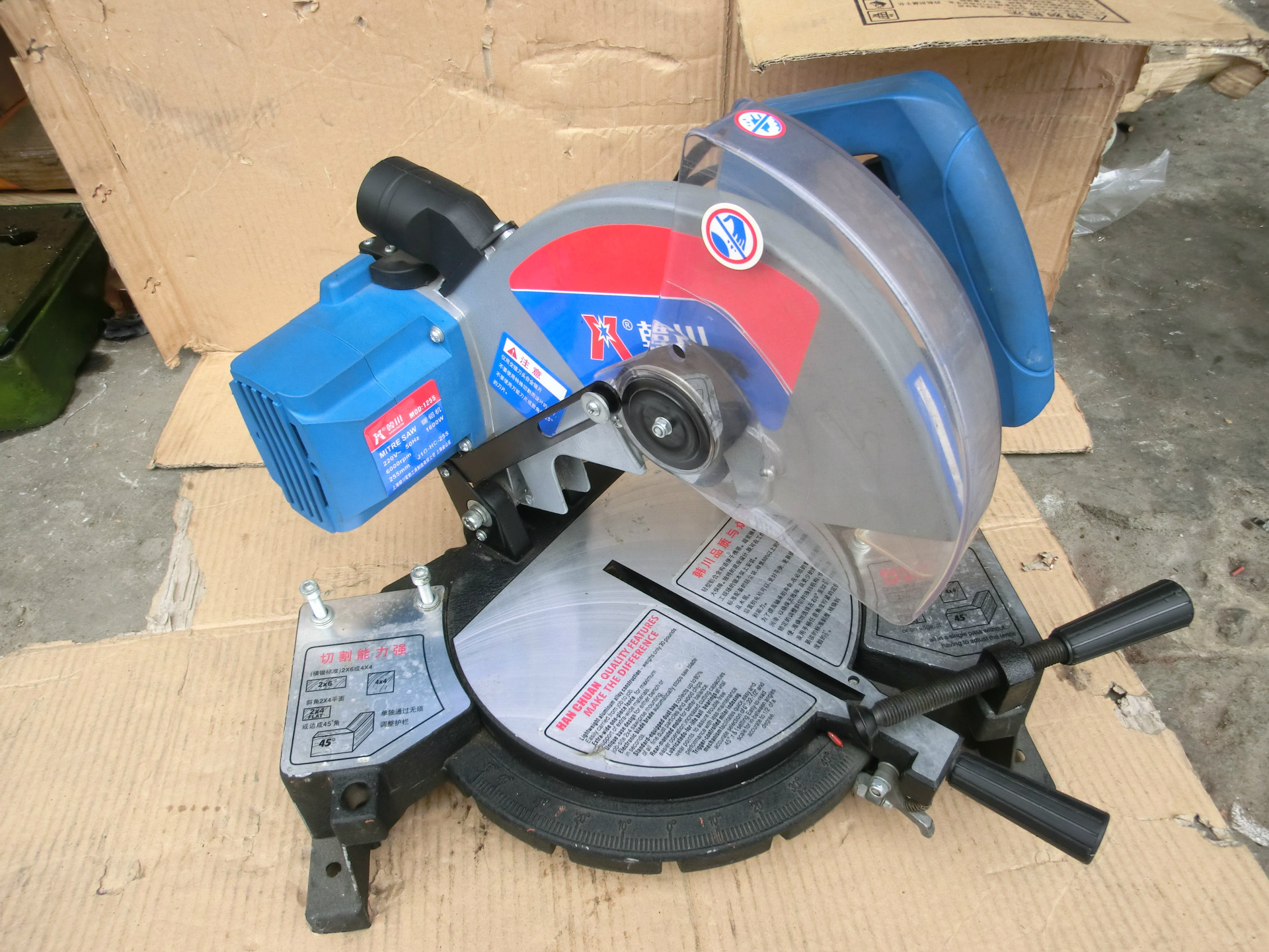 厂家直销 韩川 1255锯铝机(1600w)