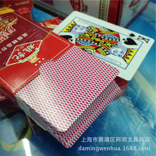 扑克批发 上海正品姚记扑克牌258 高级棋牌娱乐工具纸牌竞技桌游