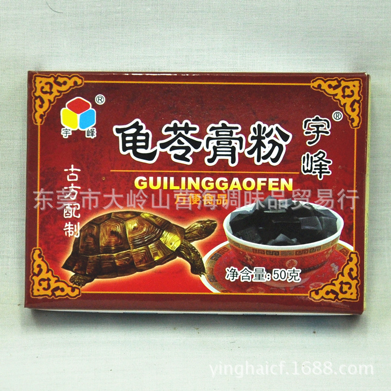 50g宇峰龟苓膏1*80盒 古方配制 夏秋季必食佳品 品质保证