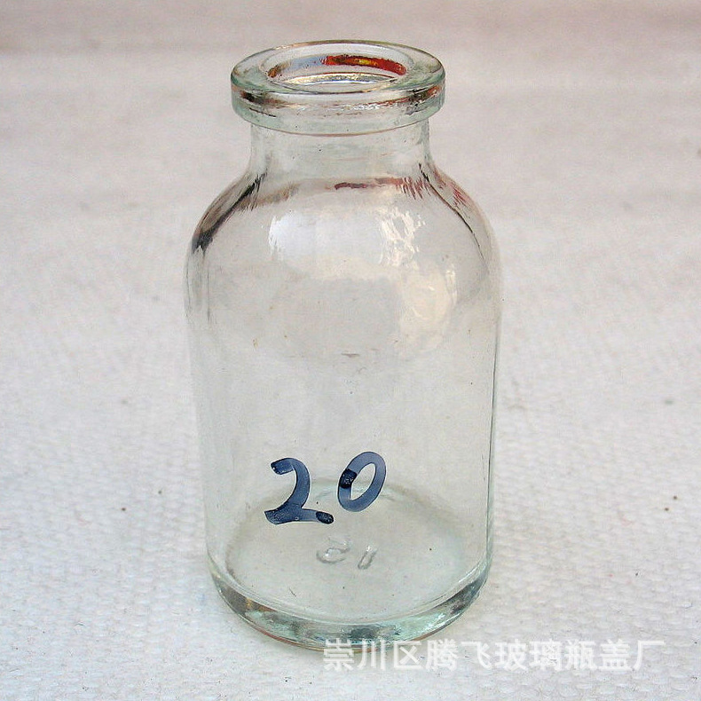 廠家直銷100ml輸液瓶吊瓶鹽水瓶及配套膠塞鋁塑蓋