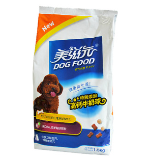 美滋元幼犬粮1.5kg 高钙牛奶球狗粮贵宾泰迪金毛博美幼犬主粮