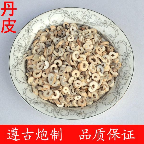 批发优质中药材 丹皮无硫绿色加工养生保健中药饮片量多价优