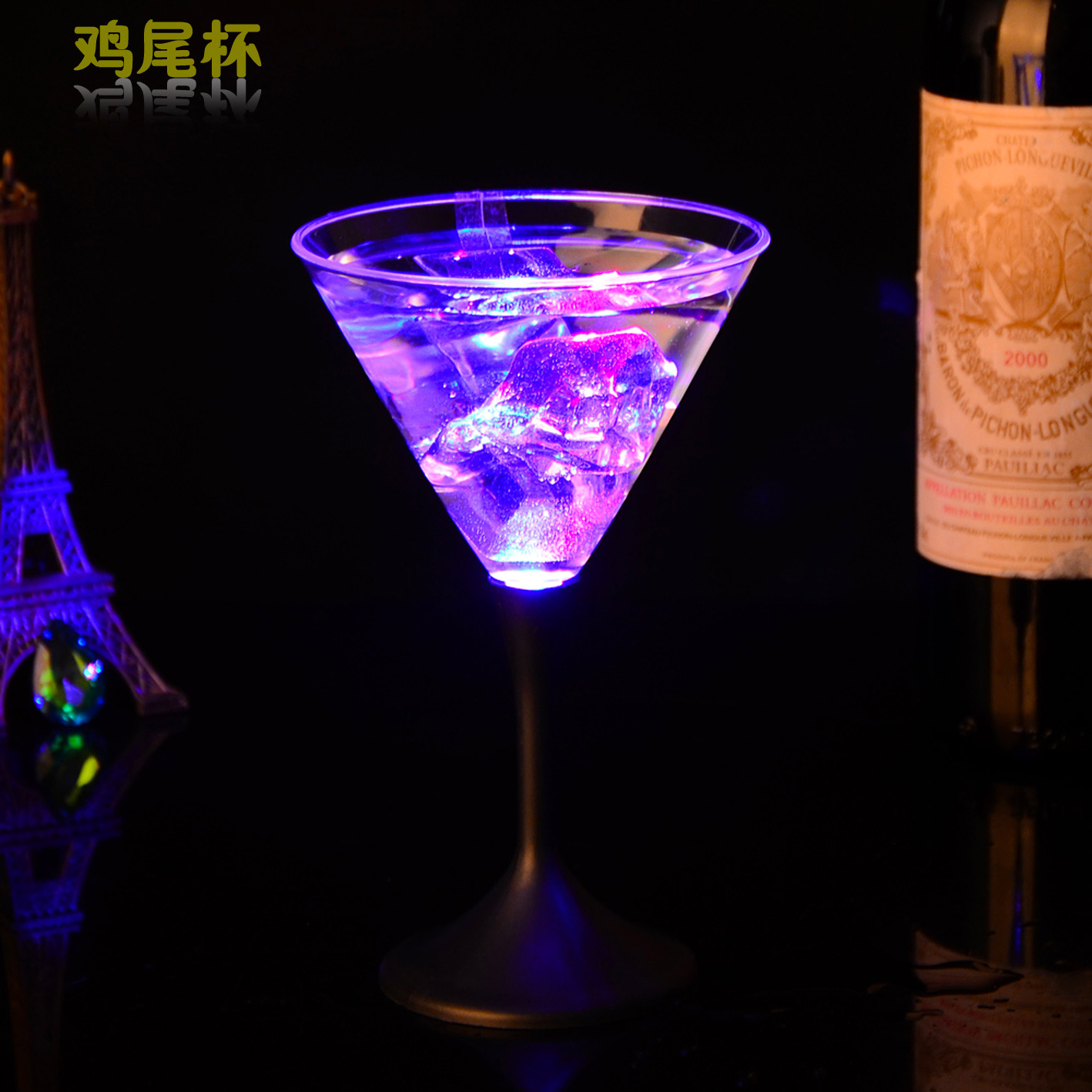 七彩閃光感應閃光杯菠蘿杯led發光酒杯聚會酒吧ktv夜場啤酒紅酒杯