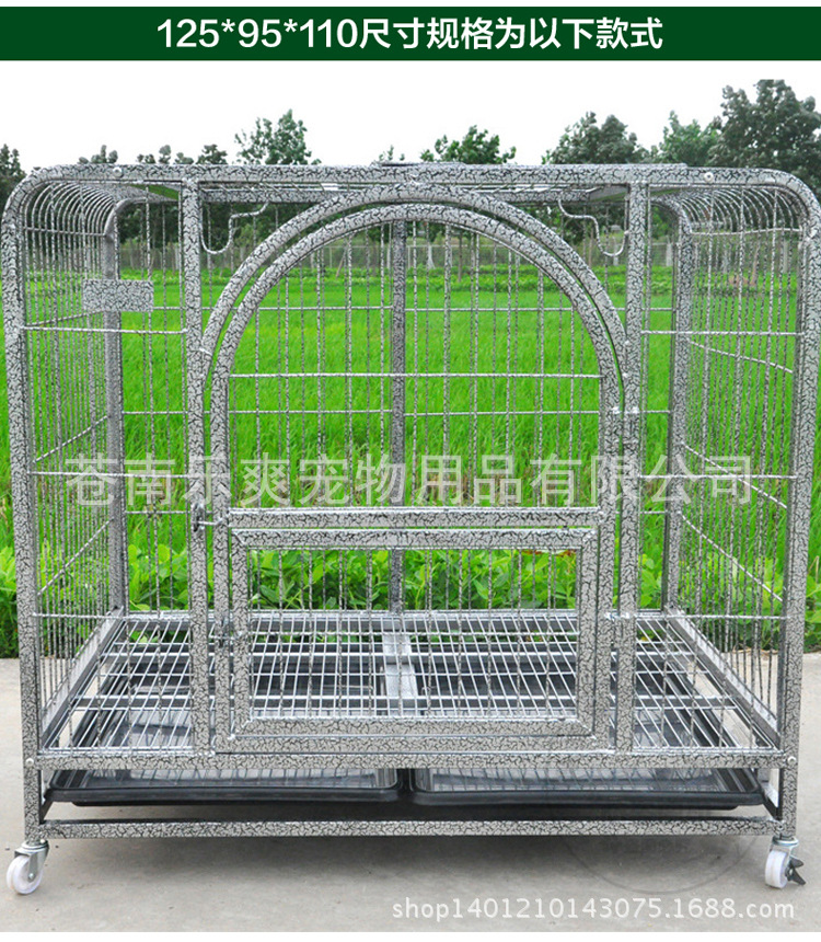 110x72x95优质方管笼 狗笼 宠物狗笼子 大型犬金毛哈士奇萨摩用笼